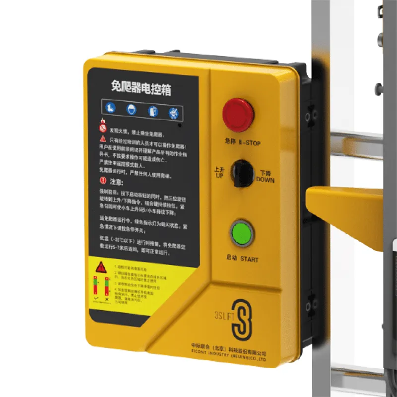 双手柄启动开关ecw